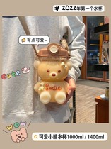 Japan cute little bear water glass female summer student portable large capacity kettle with straw high temperature resistant plastic cup