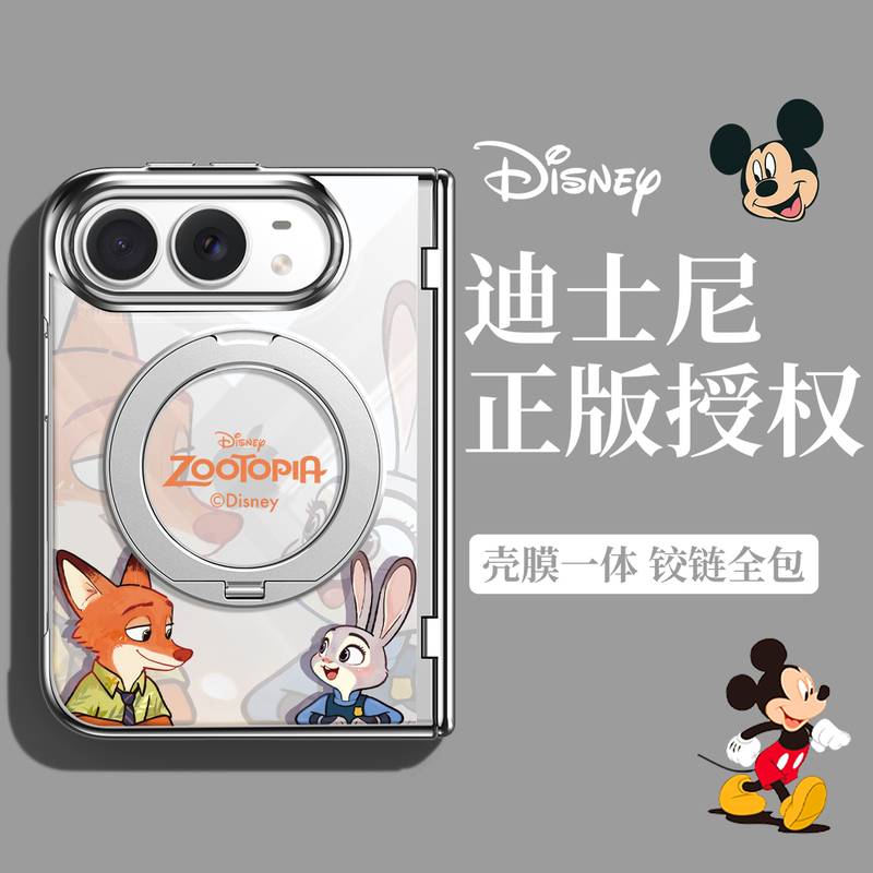 Zootopia Compatible iPhone Duo Phone Case New Apple Duo Full Protection Anti-Drop Disney Transparent Cute Foldable Screen Stand Ultra-Thin Heat Dissipation Magsafe Magnetic Attraction for Men and Women Couples