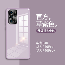 huawei p40pro mobile phone case p40 new all-inclusive anti-drop p40 silicone protective cover for fear of huawei soft and hard all-inclusive lens 5G personality creative men and women trendy brand por ultra-thin