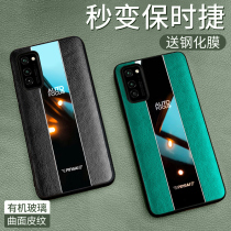 Huawei glory v30pro mobile phone case v30 glass leather pattern full bag anti-drop 5G Limited Edition New Products men and women soft silicone por high-grade ultra-thin case protective cover personality creative Net Red 30