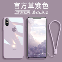 Apple x phone case iPhonexr liquid silicone soft set iPhone Xs Max all-inclusive anti-drop glass ultra-thin male grass purple xr personality creative couple ins cold Net Red