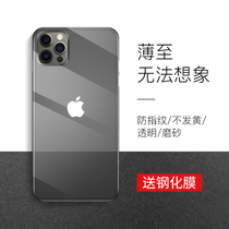 iPhone12 phone case Apple 12ProMax transparent iphone ultra-thin camera all-inclusive anti-drop pro high-grade mini shell mas New Tide 12 men net