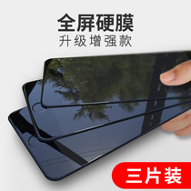 Apple 7plus tempered film iphone7 full screen coverage 8 mobile phone HD film 7p explosion-proof glass 8plus anti-drop anti-fingerprint 8p mobile phone film rigid all-inclusive Apple seven or eight screens
