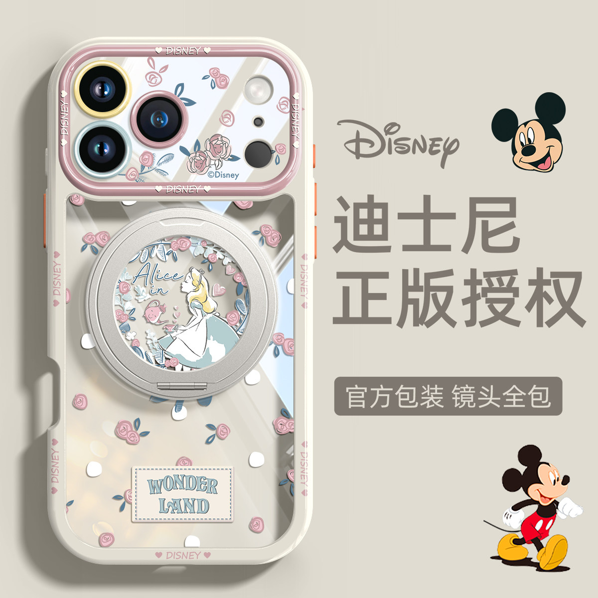 Princess Alice uses the new iPhone16promax rotation set for Apple 17 mobile phone protection.