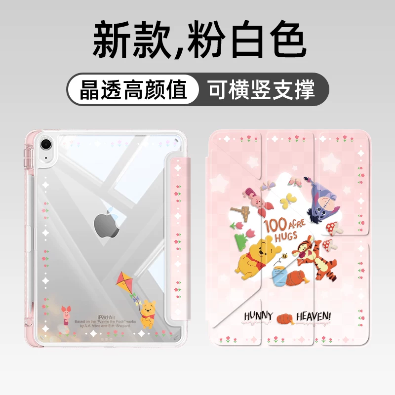 Сумасшедшая Зоотопия подходит для планшета iPad 11 поколения новый защитный чехол полнослойный тонкий портативный iPad Pro Y-образное складывание 5 с отделением для стилуса прозрачный милый мини6 против сгибания 4