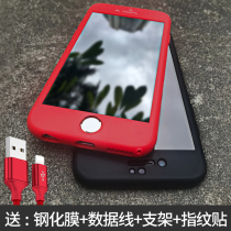 Apple 6SPlus phone case iPhone6 all-inclusive silicone 6 anti-drop protection soft cover plus new men and women 6sp ultra-thin matte black red solid color 6s personality creative 6p six iPon