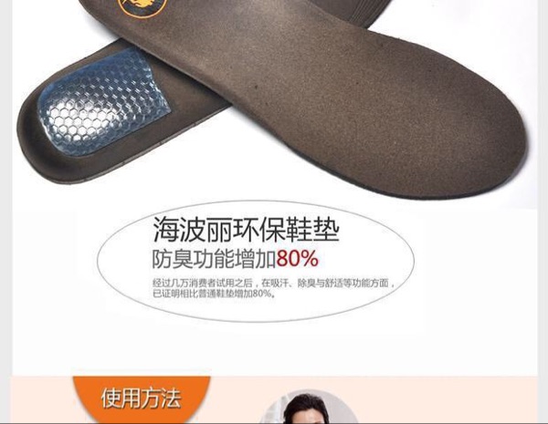 Semelles absorbantes - Ref 1072640 Image 16