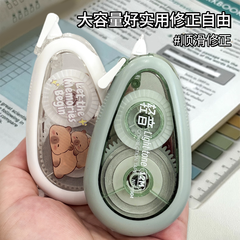 Correction tape, anti-fall, high-looking color correction tape