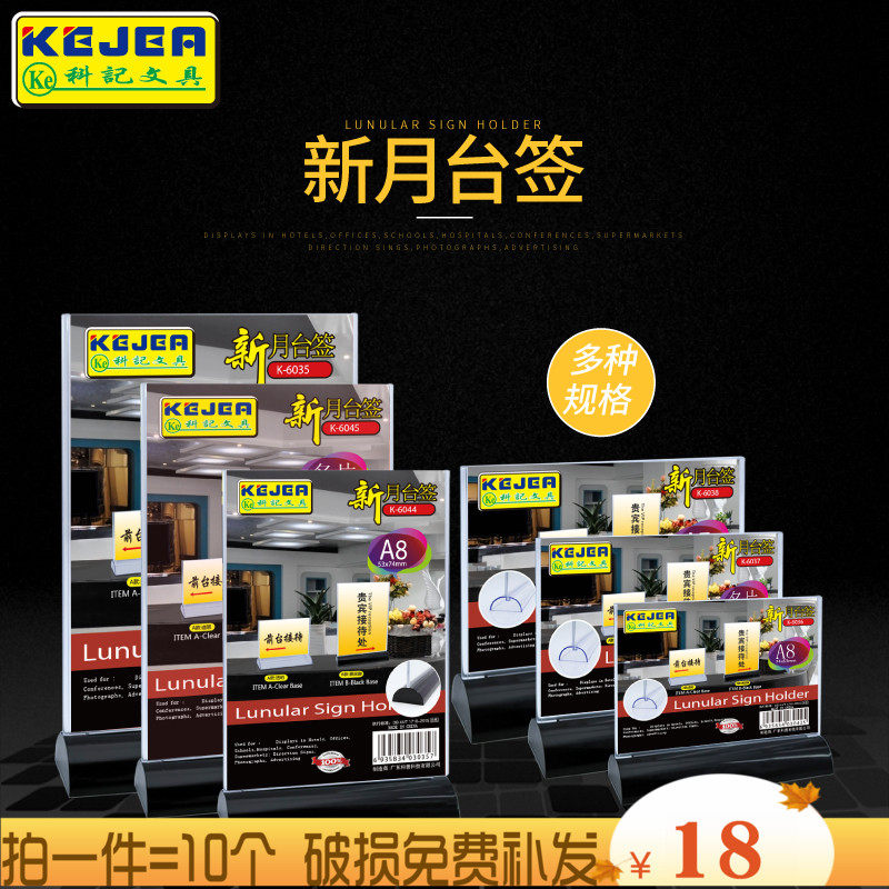 10 Loaded Scookee A4 desk Cards Display Cards Stand Signs Stand Billboard Billboard Bifacial Table Cards Menu Price Cards