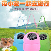 Hamster flower Branches Squirrel Golden Silk Bear External with convenient bag thickened Warm Squirrel inclined cross outside with cage