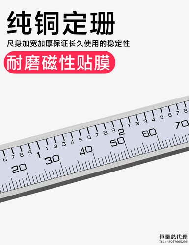 恒量 Цифровой дисплей, горизонтальная вертикальная линейка, датчик смещения, станок, решетчатая линейка, электронная линейка 0-1000 мм