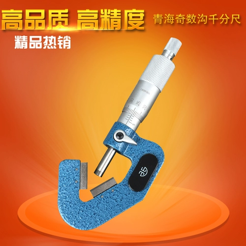 Цинхай Цинлянг Санлу тысячи-пенсельца канатный диаметр Qian-Tapest Конический конический диаметр измерения 1-15 мм.