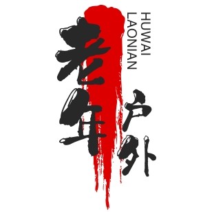 老年户外活动用品的LOGO