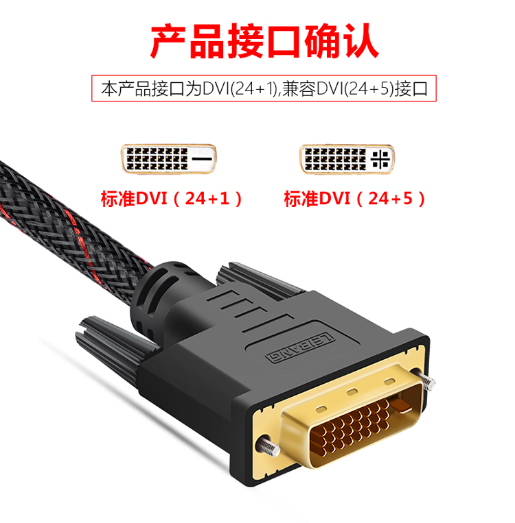 tivi sony 55x8500g Hdmi to dvi line dvi to hdmi adapter cáp ps4 máy tính TV cáp kết nối bộ chuyển đổi hdmi - TV tivi samsung 43 inch