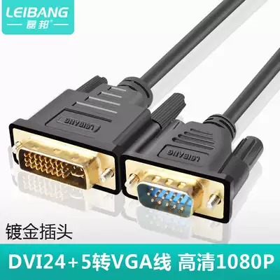 dvi to vgaline public desktop computer screen 24 5 adapter connection DVI-I graphics card transfer interface