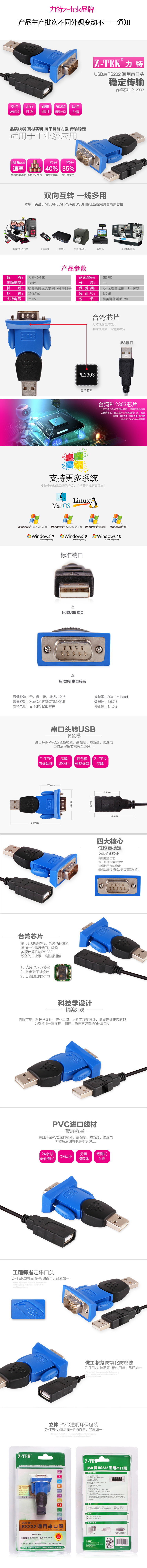 Concentrateur USB - Ref 366908 Image 7