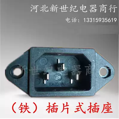 Electric rice cooker multifunctional cooking pot electric car special character copper pin plug socket card type three-eye three pole seat