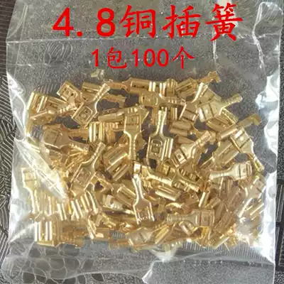 6 3 Square terminal block 4 8 Square clamp nail pure copper clamp nail switch Copper 5 2 round wiring clip