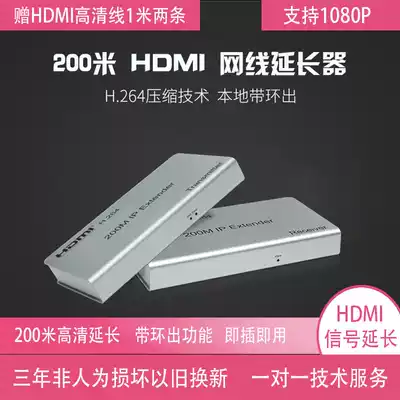 200m HDMI extender with loop out one-to-many HD network extender transmitter receiver rj45 infrared