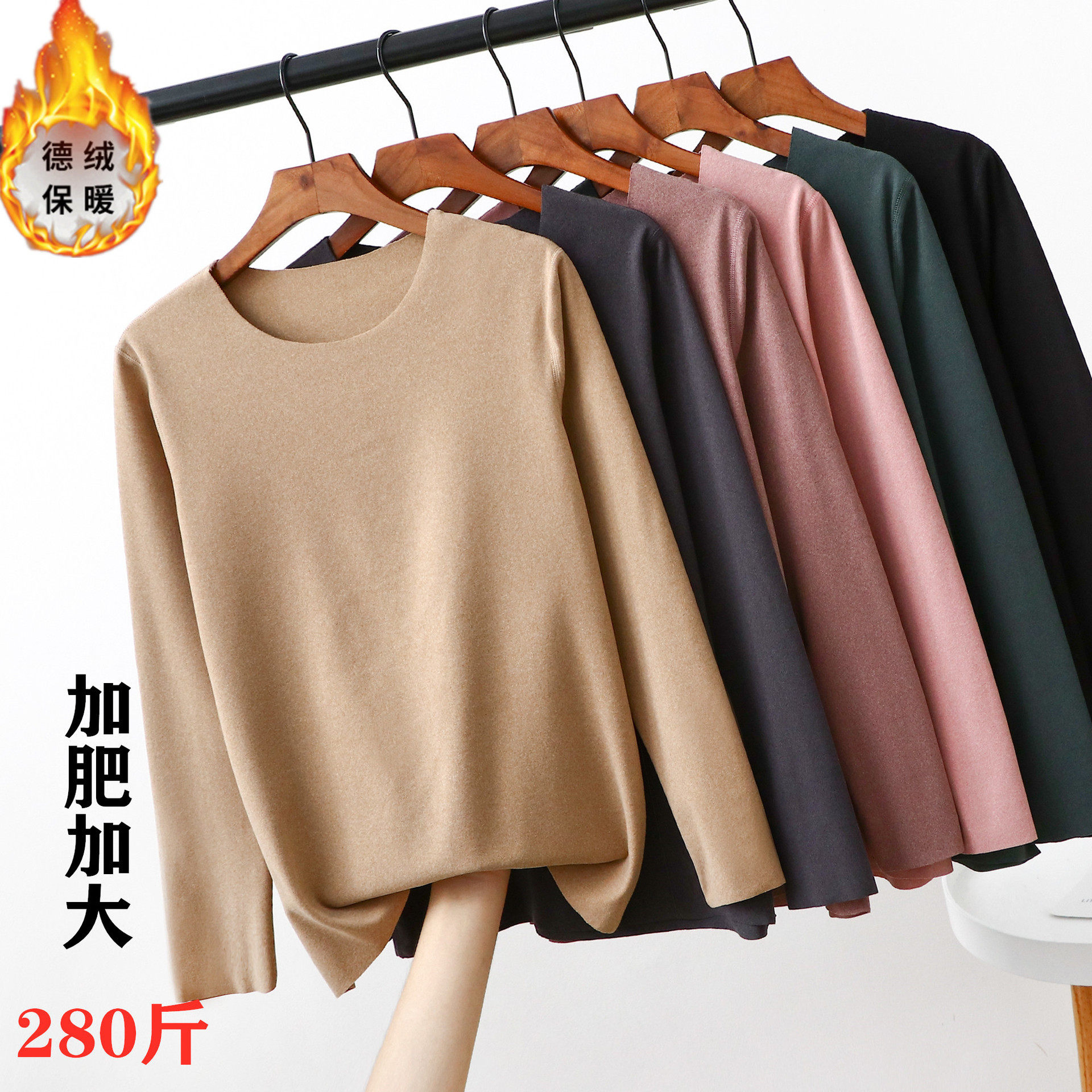 Large size German velvet bottoming shirt women's 200 jin fat mm plus velvet thick single-piece top autumn clothes with no trace heat inside