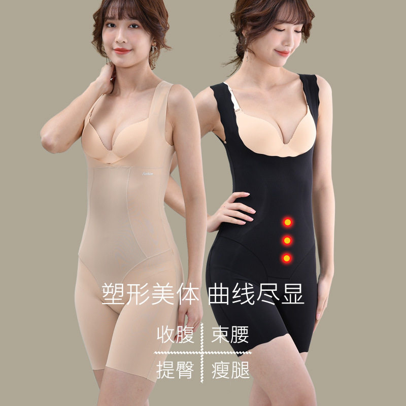 Large size dress with body shapen woman fat mm collection and waist beauty body without marks, postpartum body sculptures slim fit underwear thin