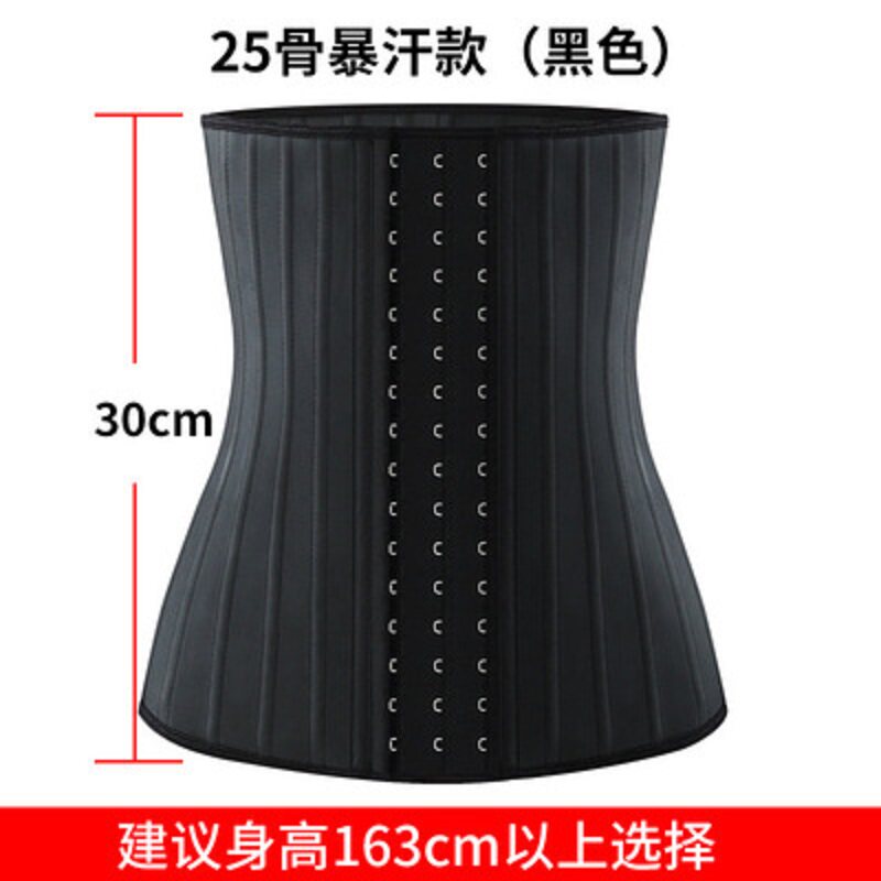 Large size corset female sweating 200 jin fat mm fitness corset exercise postpartum fat burning corset belly girdle