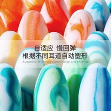 Ten Colors of Earmuffs: Excellent Cleanliness, Anti Noise, Sleep Earplug, Noise Reduction, Health Prevention, Night Sleep Noise, Sound Insulation, Earmuff Special Silence