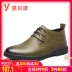 Giày nam Yier Khang giày cao hàng đầu giày da nam Xu hướng Anh trẻ trung hoang dã Giày nhọn nam boots nam cổ cao Giay cao