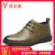 Giày nam Yier Khang giày cao hàng đầu giày da nam Xu hướng Anh trẻ trung hoang dã Giày nhọn nam boots nam cổ cao