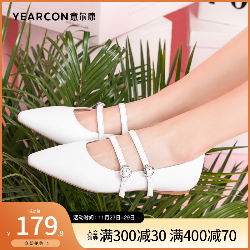 Yierkang women's shoes spring and autumn pointed toe shallow mouth single shoes sheepskin flat temperament soft bottom casual all-match