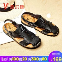 Yierkang giày của nam giới đích thực 18 mùa hè da mới Bao Đầu mềm dưới của nam giới dép nam da giày bãi biển bình thường giày thể thao nam adidas