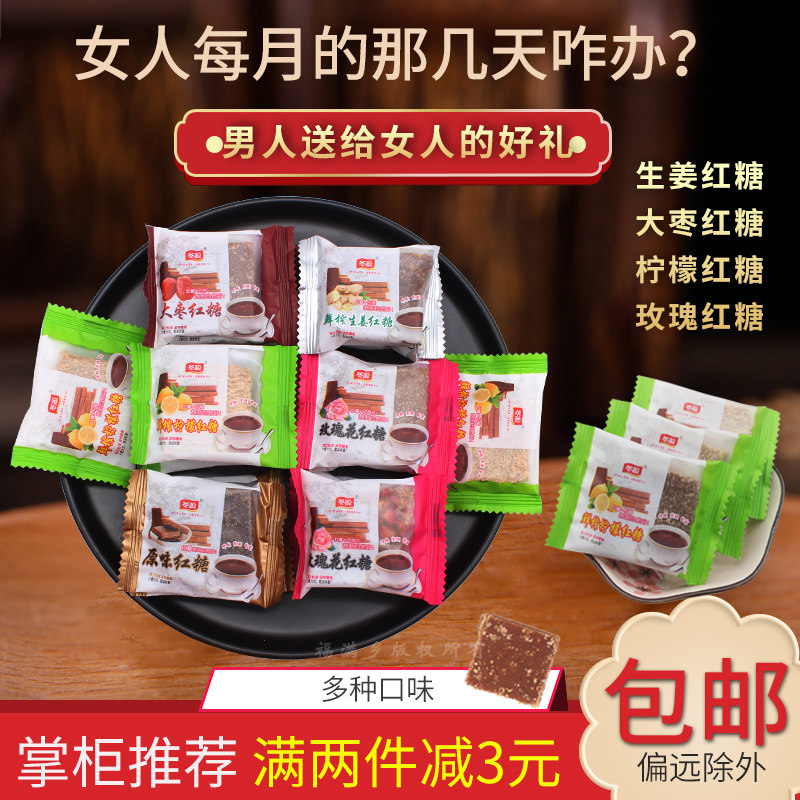 Winter fresh pressed lemon red sugar girl moon ginger tea aunt hand - made sugarcane antique bag lemon 500g