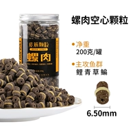 Step Meat-пустое 200 грамм-рыбацкое скот и карп