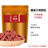 Гранулы благовоний и слезы (около 5 мм без резиновой полосы (около 500 г))