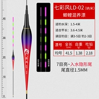 Color Wind LD-02 (одна установка)