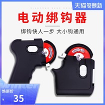 Raptors crossing the river new fishing Automatic Hook binding device battery multi-function binding hook electric internal wiring