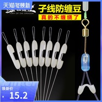 Silicone sub-line bifurcation double hook hook splitter sub-line anti-winding bean adjustment separation fishing line fishing gear accessories