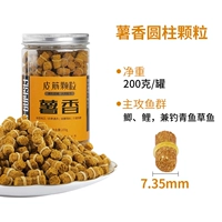 Картофельный ароматный цилиндрический 200 грамм-мэйн рыбацкий карп и зеленый