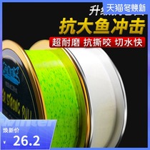 Bionic fishing line Main Line spotted line nylon table fishing line sea Rod Luya line set full set