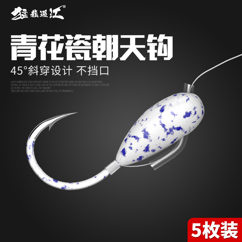 Menglong crossing the river traditional fishing hook in bulk handmade upside-down hook 45 degrees with barbed lead hook crucian carp wild fishing general