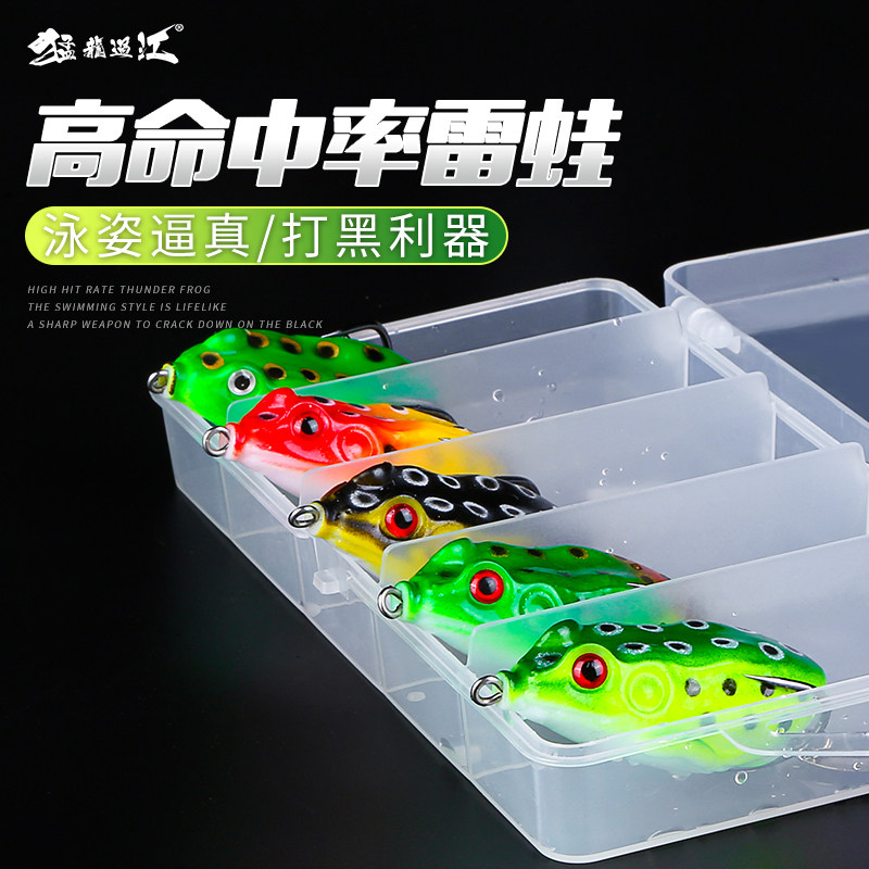 Lua Bait Little Thunder Frog Long Throw New Modified Sequin Set Small BlackFish Snakehead Specializes in Killing Bionic Fake Bait Frog
