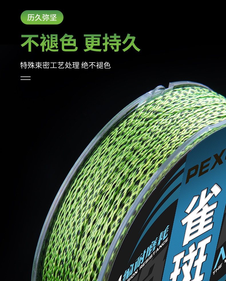 進口四編八編斑點大力馬魚線主線成品4編pe線隱形2 0強拉力子線 Yahoo奇摩拍賣