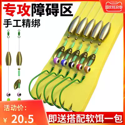 Tied Texas fishing group Luya fake bait T-tailed soft bait lead crank hook bass Mandarin fish line set sequin suit