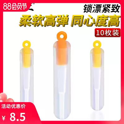 New Japanese-style special silicone float seat high transparent sliding standard seat plug drift fishing accessories table fishing raft fishing