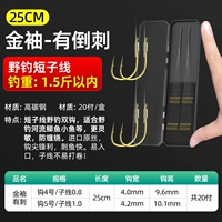 Золотая рукав 20 платежных Stomatology [Hook 4/Sub-Line 0,8+ Hook 5/Sub-Line 1,0]