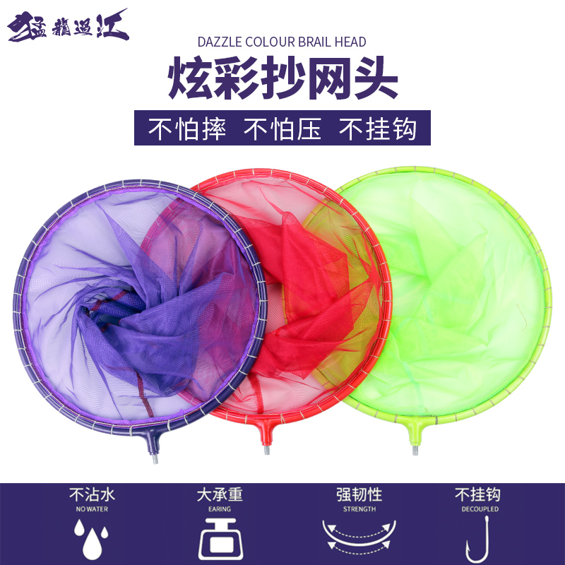 Fishing Deepens Fishing Net Head Competitive Anti-Hanging Nano Super Light Solid Speed Dry Bawl Fishing Nets Big Things Fishing Gear Supplies