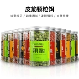 Резиновая полоса красная червя гнезда