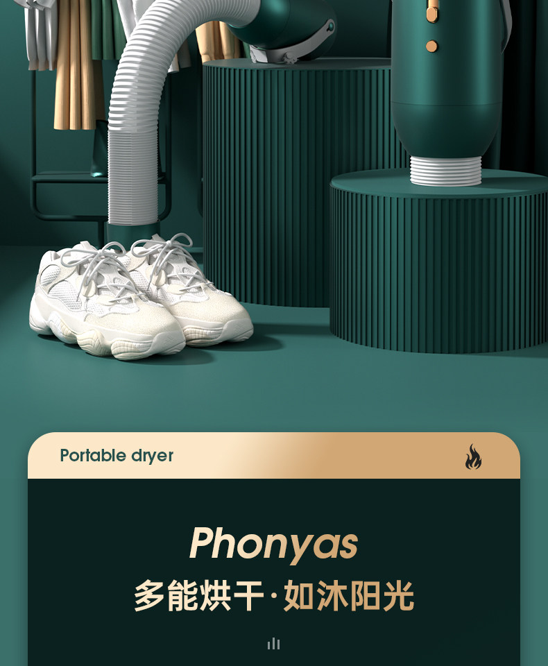 Сушилка для одежды 便捷式小型烘干机家用宿舍烘衣服干衣神器旅行内衣内裤衣物风干机