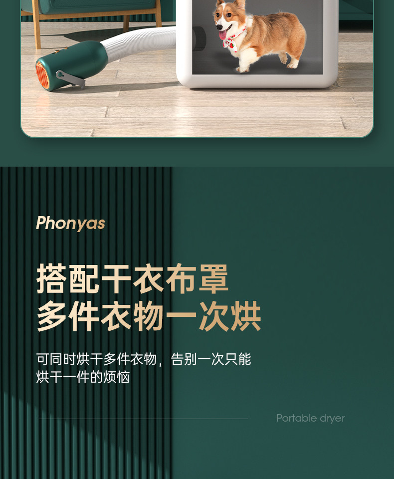 Сушилка для одежды 便捷式小型烘干机家用宿舍烘衣服干衣神器旅行内衣内裤衣物风干机