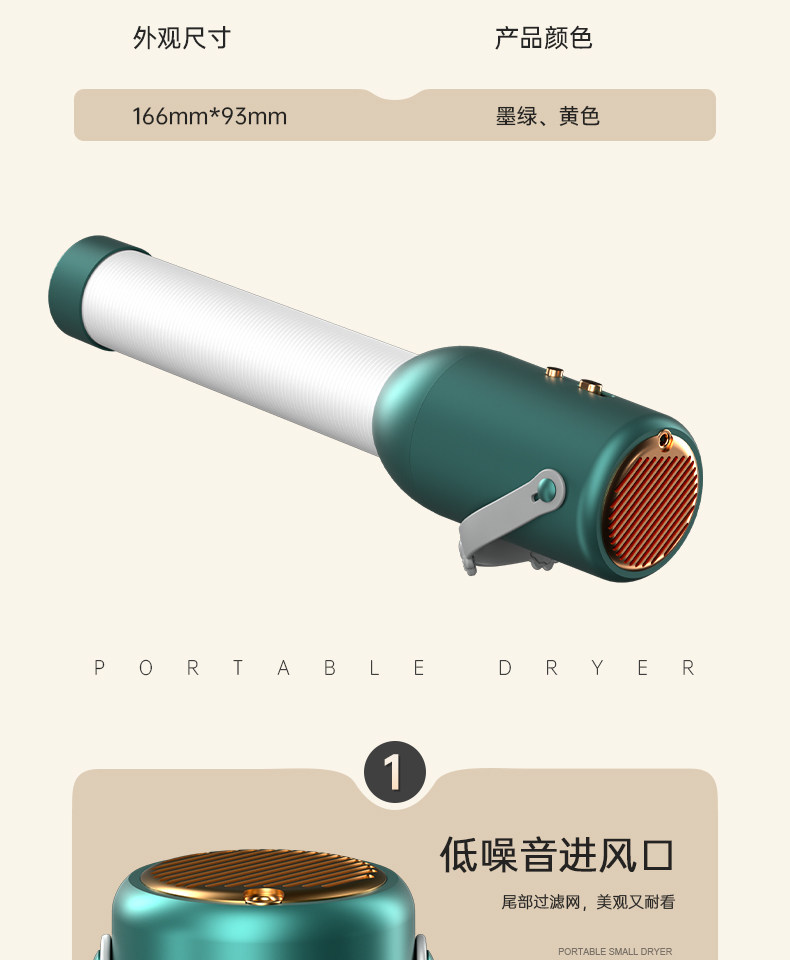 Сушилка для одежды 便捷式小型烘干机家用宿舍烘衣服干衣神器旅行内衣内裤衣物风干机